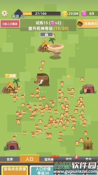 生存大挑战手游下载