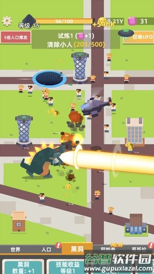 生存大挑战手游下载截图2