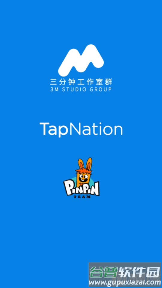 一起来冲锋 无限钻石截图4