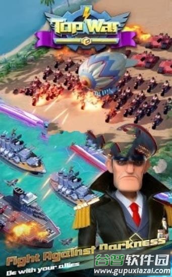 世界争霸战争游戏截图3