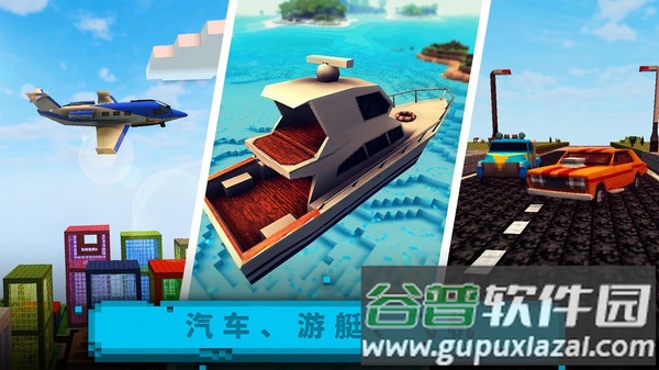 沙盒世界冒险手游下载