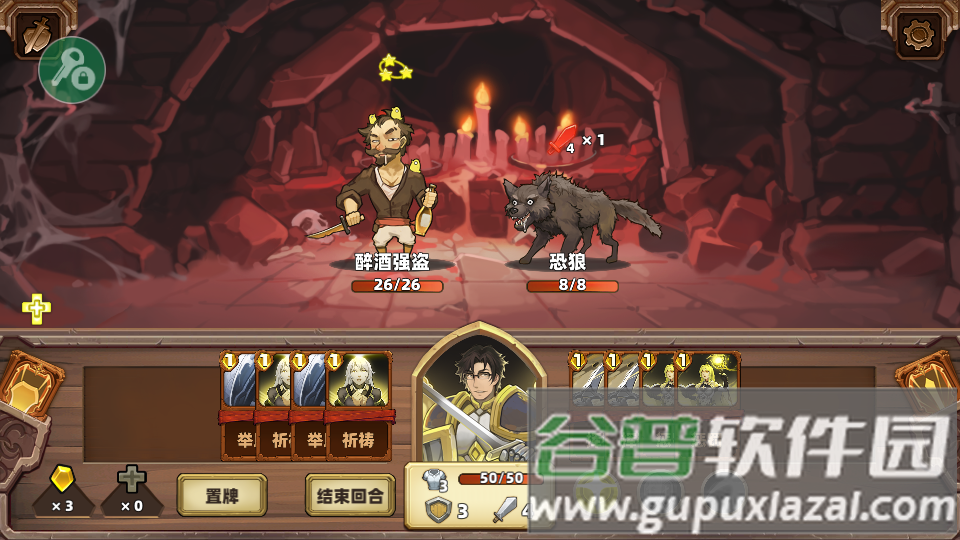 凯瑞尔轮回作弊菜单版