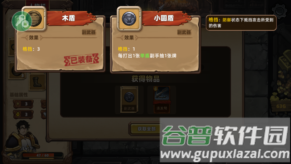 凯瑞尔轮回作弊菜单版截图1