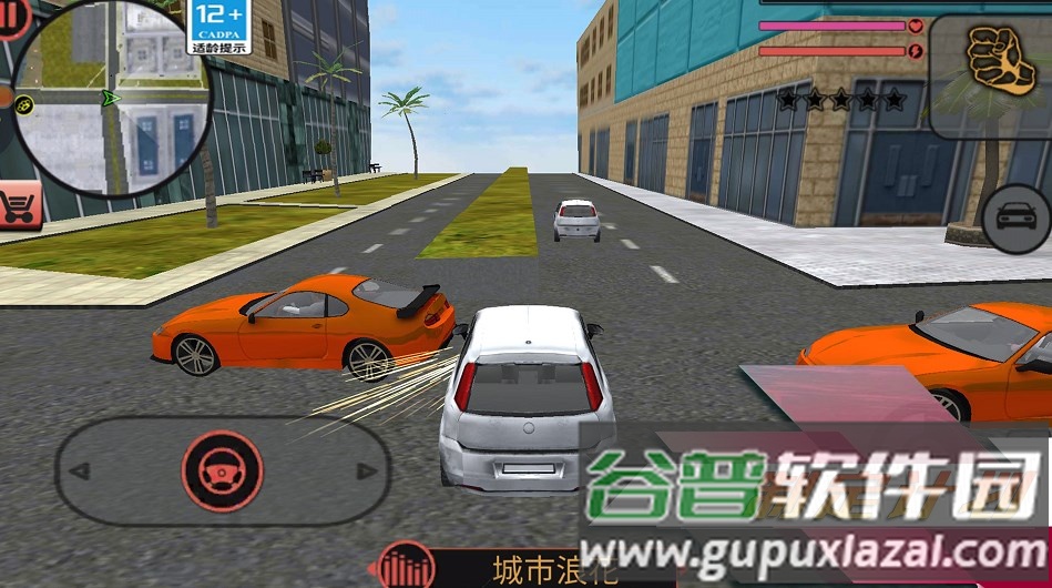 都市突击战游戏截图2