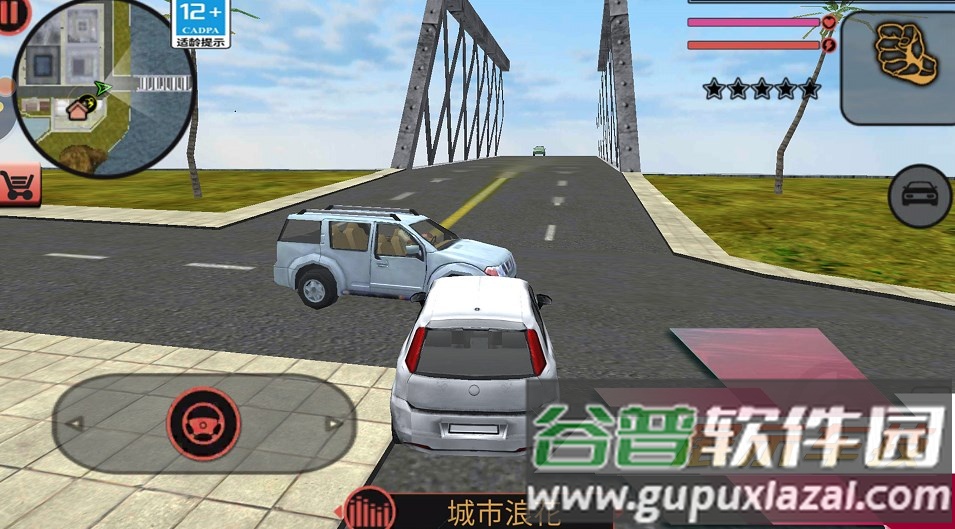 都市突击战游戏截图3