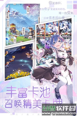 魔界军团游戏下载