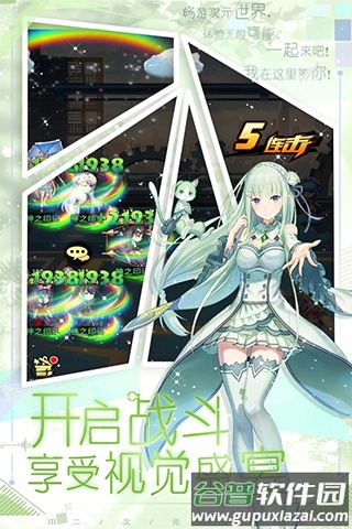 魔界军团游戏下载截图3