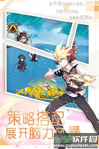 魔界军团游戏下载截图4