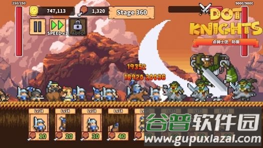 点骑士团防御游戏截图1