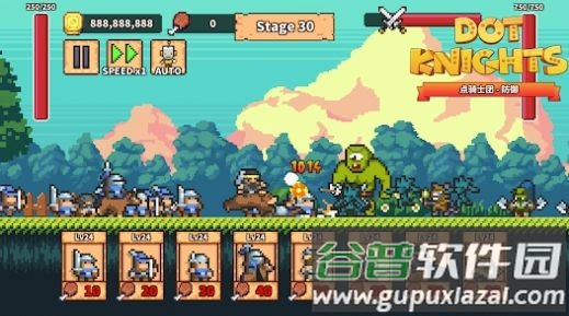 点骑士团防御游戏截图2