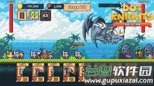 点骑士团防御游戏截图4