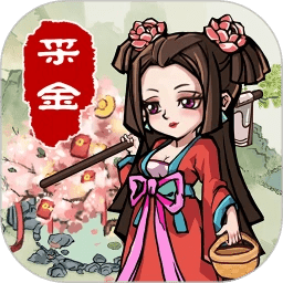 采金小镇安卓版下载-采金小镇最新手机版v1.12