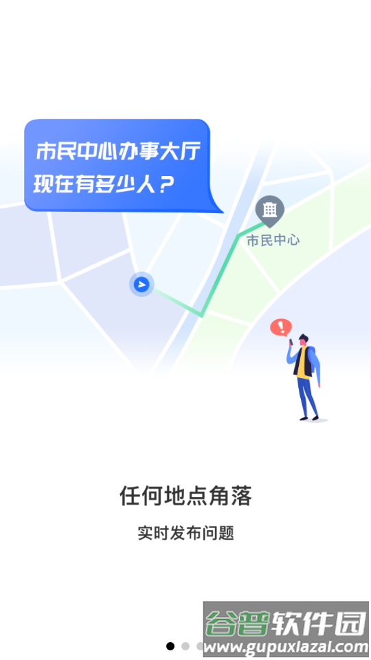 曼巴方圆app截图1