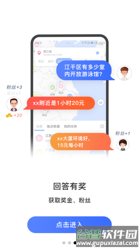 曼巴方圆app截图3