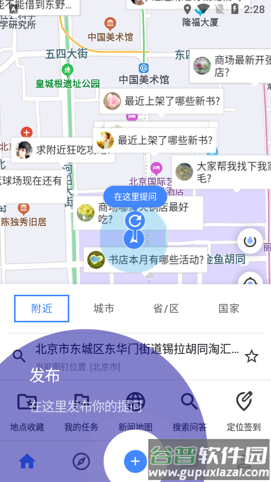 曼巴方圆app截图4