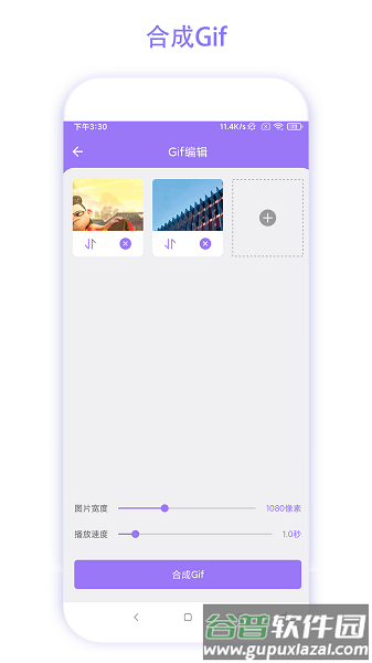 智能魔法相机app最新版截图1