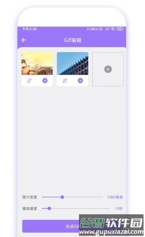 智能魔法相机app最新版截图4