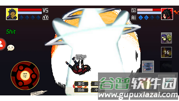 像素火影超神版下载安装截图4