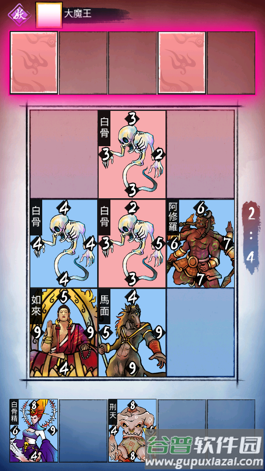 上古神格魂之对决手游