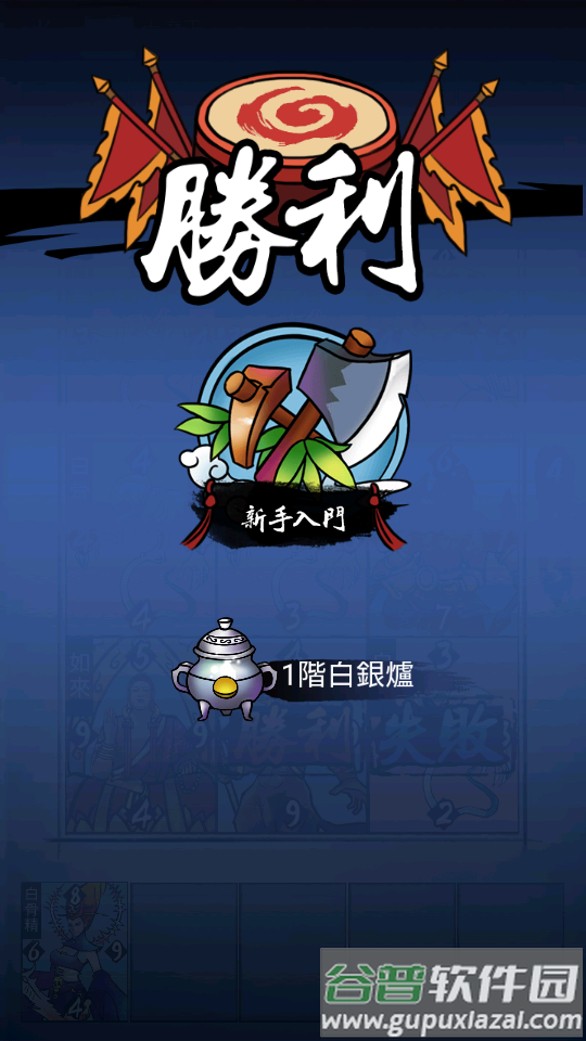 上古神格魂之对决手游截图1