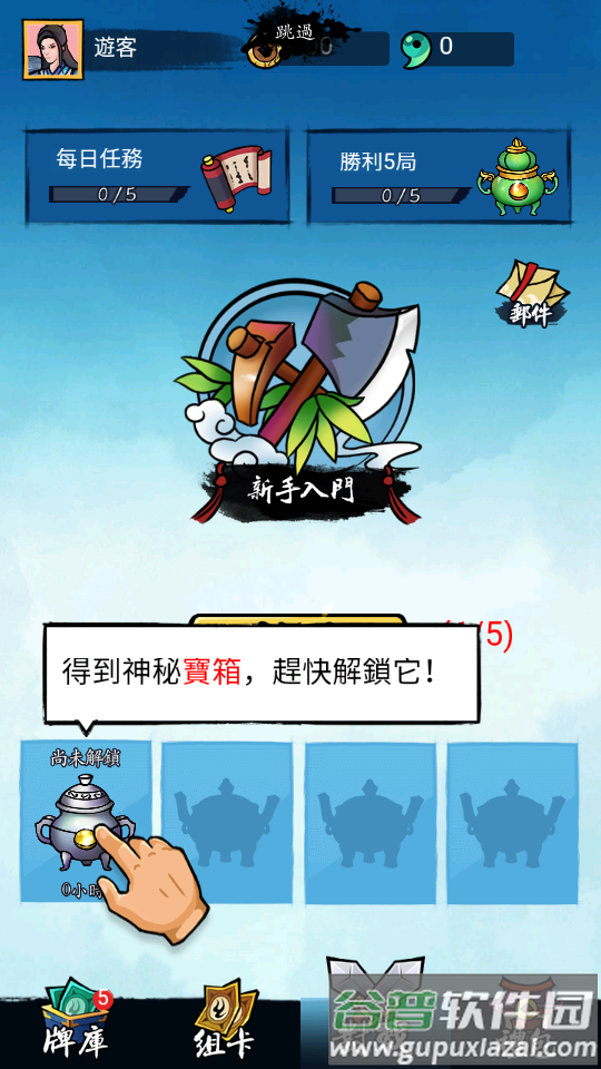 上古神格魂之对决手游截图2