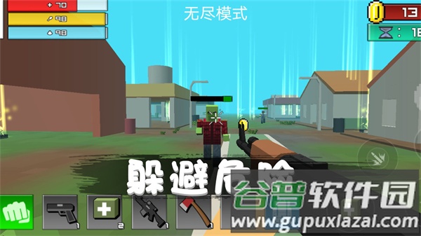 消灭僵尸行动手游截图3