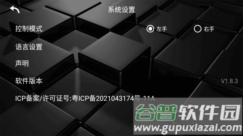 无人机(KY FPV)app手机版官方下载 无人机(KY FPV)app手机版官方下载