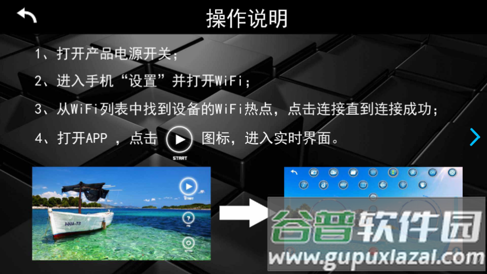 无人机(KY FPV)app手机版官方下载截图1