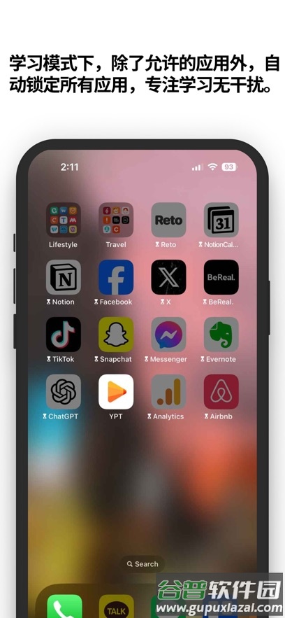 YPT app(Yeolpumta)截图3