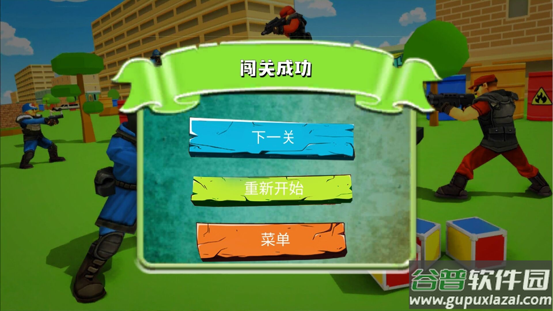 超级刺激枪战游戏截图1