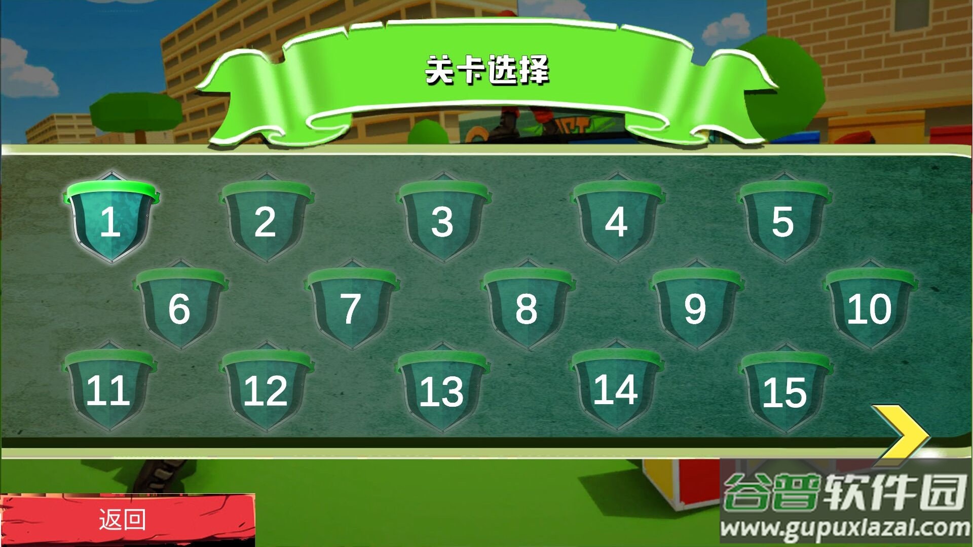 超级刺激枪战游戏截图3