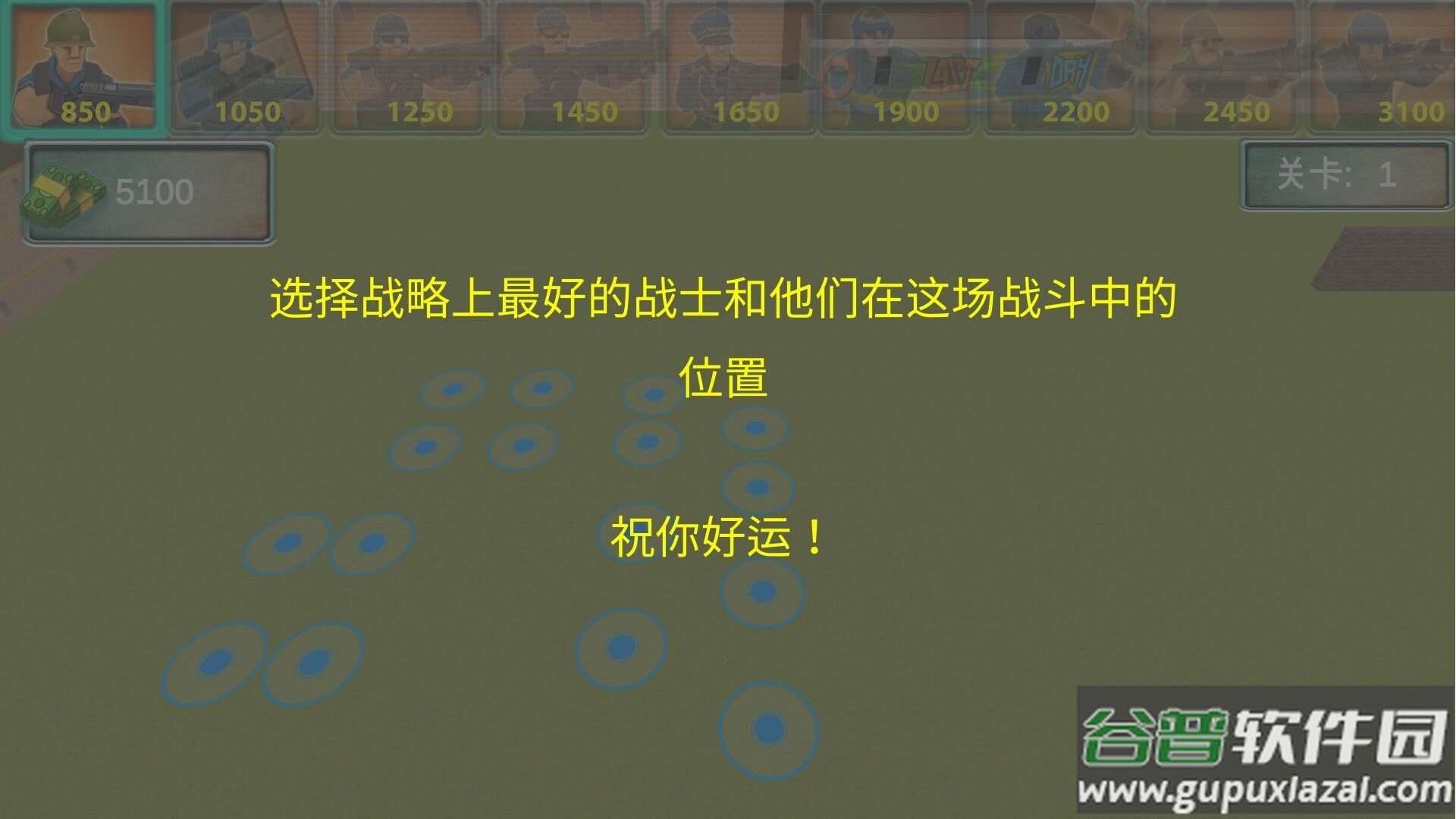 超级刺激枪战游戏截图4