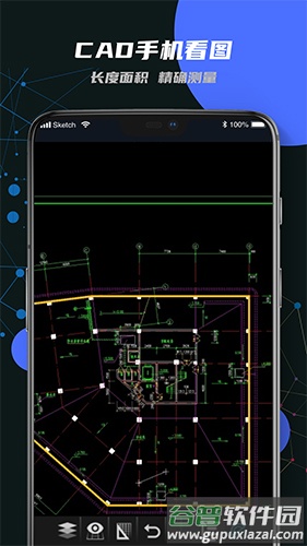 迷你CAD看图王软件免费版截图1