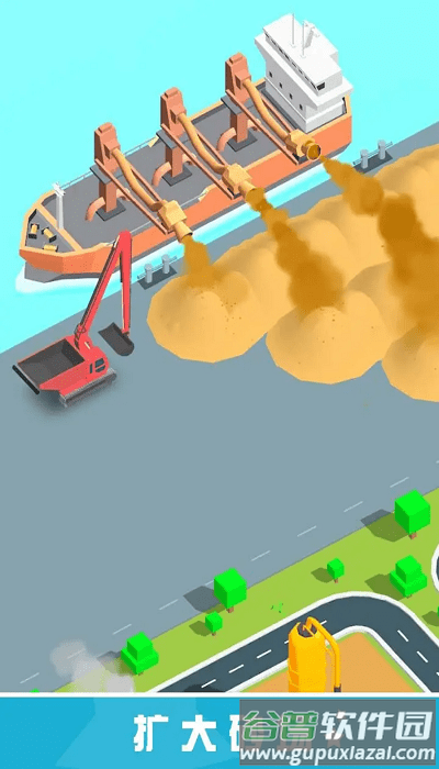 采砂场大亨游戏截图1