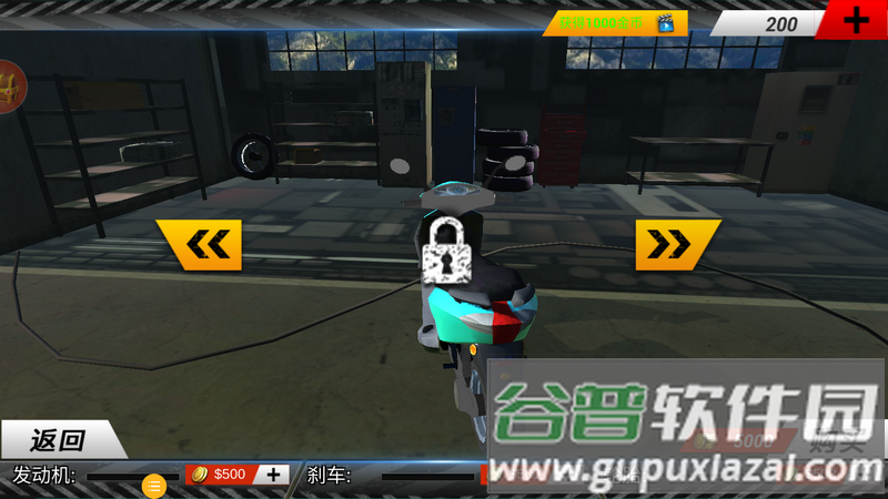 极限登山摩托赛手机版截图2