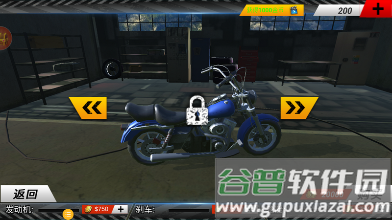 极限登山摩托赛手机版截图3