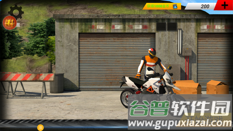 极限登山摩托赛手机版截图4