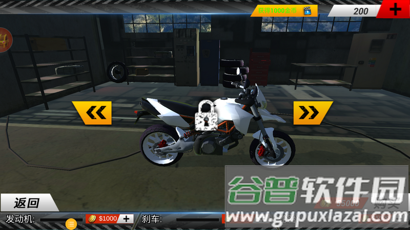 极限登山摩托赛手机版截图5