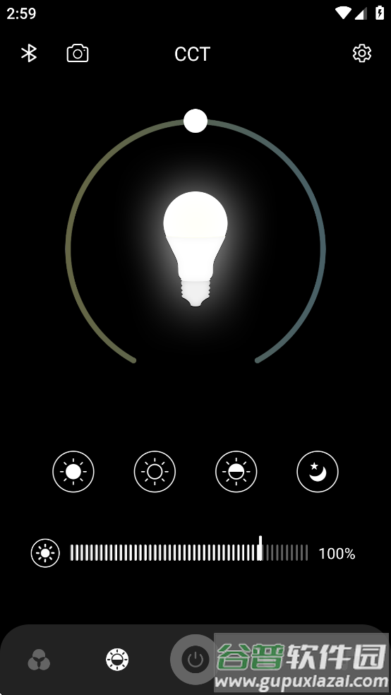 淳言水纹灯(iStrip Pro)截图2