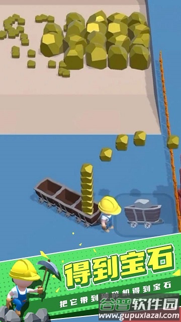 采矿小生游戏截图1