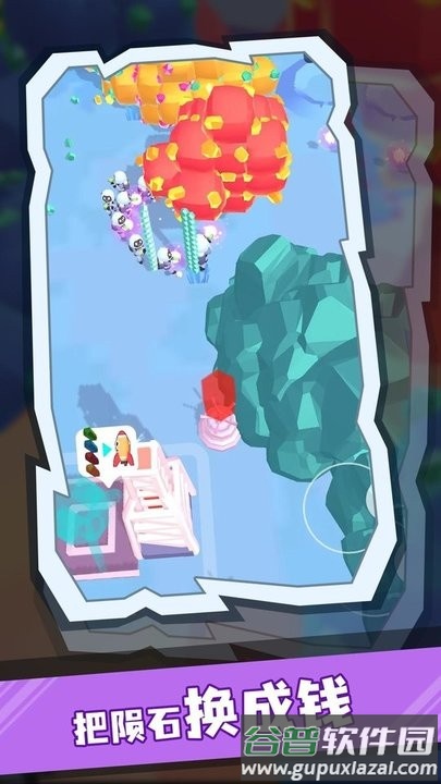 采矿小分队小游戏截图1