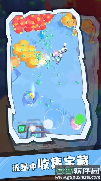 采矿小分队小游戏截图2