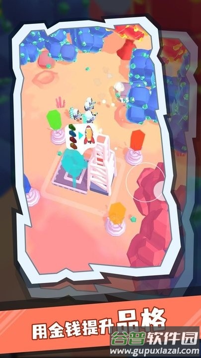 采矿小分队小游戏截图4