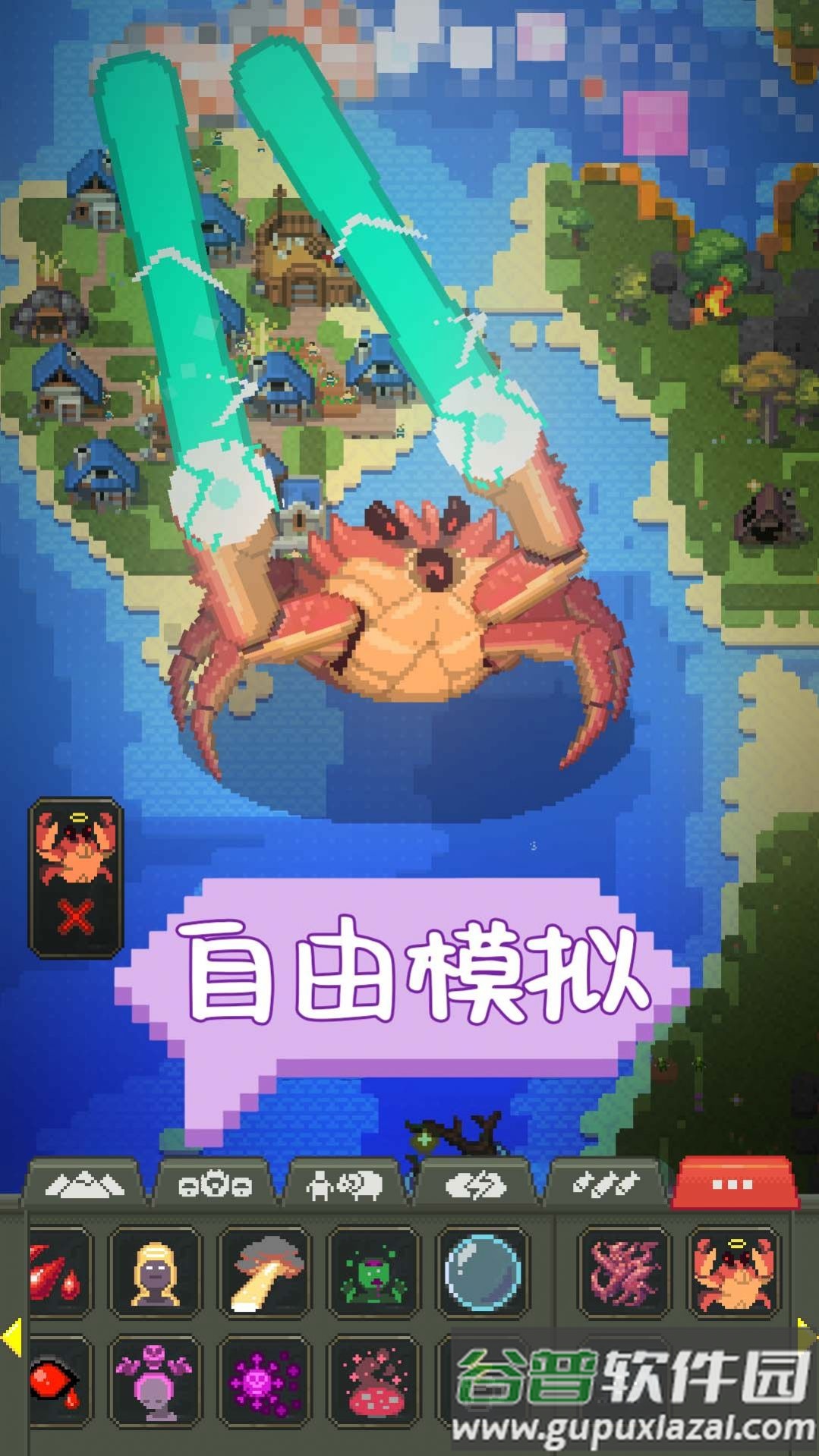 沙盒建设世界游戏截图3