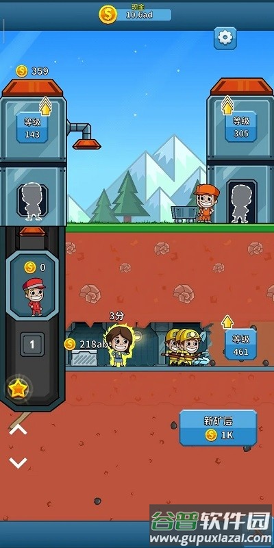 采矿大亨中文版(Idle Miner)截图1