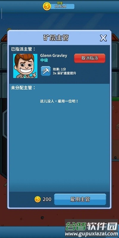 采矿大亨中文版(Idle Miner)截图4