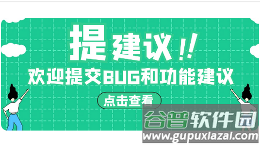 二次元工具箱APP