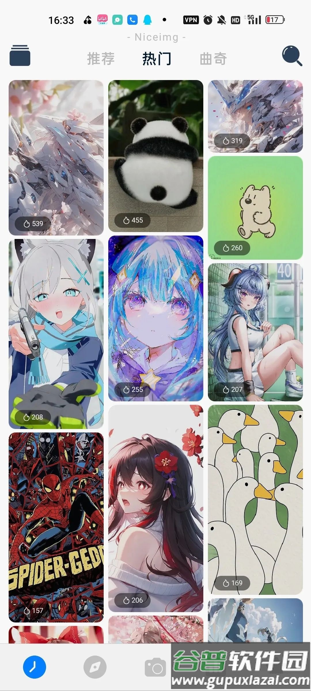 Niceimg壁纸截图3