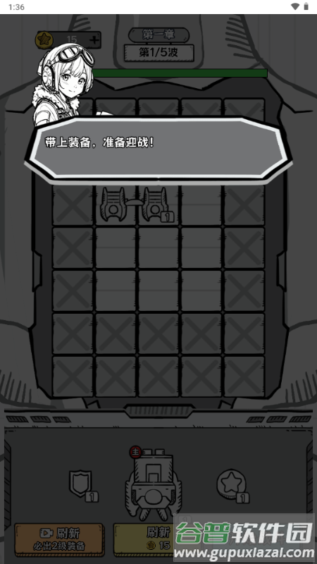 战机大闯关免广告版