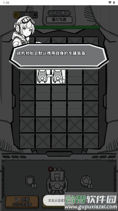 战机大闯关免广告版